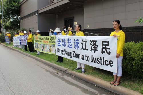 休士顿学员中领馆前举行和平理性集会,掲露活摘器官