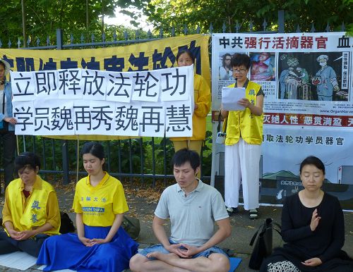 图4:丹麦法轮功学员魏再群女士要求中共马上释放其、因信仰“真、善、忍” 被非法关押了十四个月的亲人——她的姐姐魏再慧,妹妹魏再秀。