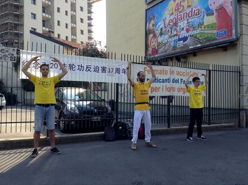 图1:意大利学员在中领馆前举办纪念七 二零反迫害十七周年活动。