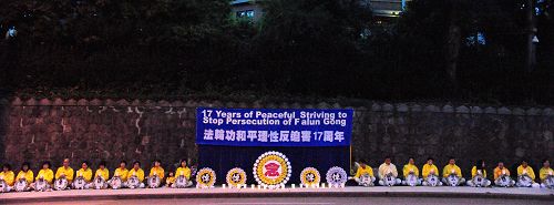 图1:二零一六年七月十九日晚,温哥华部分法轮功学员在温哥华中领馆前举行烛光悼念活动。
