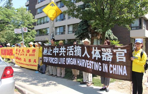 图1-4:二零一六年七月二十日数百名多伦多法轮功学员和民众一起,上午十一点半在中领馆举行了新闻发布会,揭示真相,呼吁“制止活摘 法办元凶”。