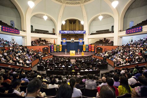 图1:二零一六年加拿大法轮大法修炼心得交流会于在多伦多大学的“Convocation Hall”召开。