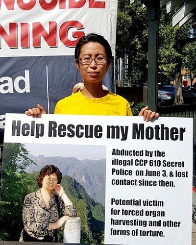 图:法轮功学员鲁鸿雁呼吁营救她的母亲