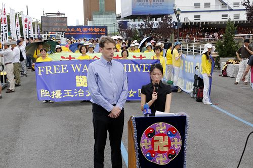 王晓丹(右)夫妇二零一六年八月十一日在纽约中领馆前呼吁营救父亲王治文