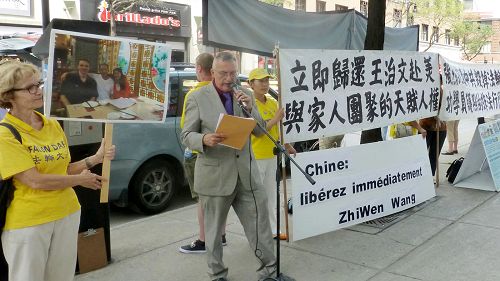 蒙特利尔部分法轮功学员来到蒙特利尔中领馆前集会,抗议和谴责中共当局阻挠法轮功学员王治文前往美国与女儿、女婿团聚