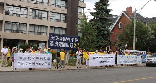 '多伦多法轮功学员在二零一六年八月十二日上午十一点半,在中共领事馆前举行新闻发布会,抗议、谴责中共当局阻挠、限制法轮功学员王治文出境前往美国与亲人团聚(集会现场)。加拿大法轮大法佛学会发言人契谱卡(JoelChipkar)在集会上发言。'