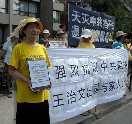 '来自于北京的法轮功学员张桂贞女士今天也来到活动现场,她说:“王志文事件充分暴露了中共任意践踏人权的邪恶本性”'