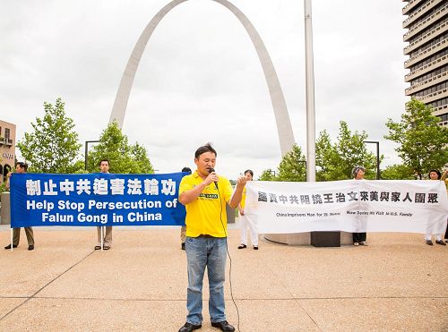 '图1-2:圣路易法轮功学员在市中心抗议中共阻挠王治文父女团聚'