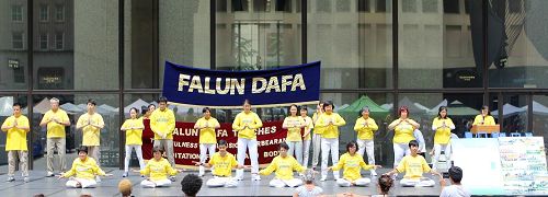 '法轮功学员在繁华的戴利广场(Daley Plaza)演示法轮功功法'