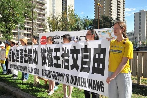 '图:卡尔加里部份法轮功学员中领馆前集会,抗议中共机场阻挠王治文前往美国与家人团聚。'