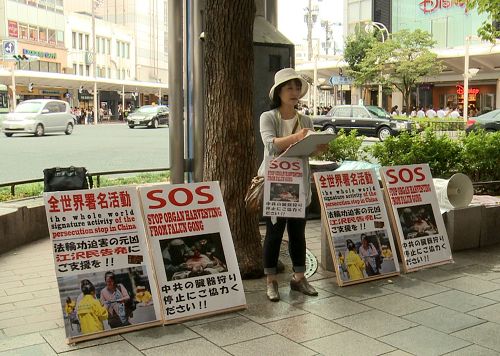 图1:日本京都法轮功学员在这一古都的最繁华地段,举办了声援诉江的征签活动。