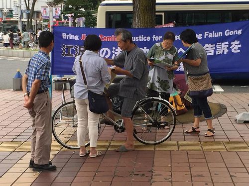 '图2~6:日本民众认真写下署名,支持法轮功学员的反迫害'
