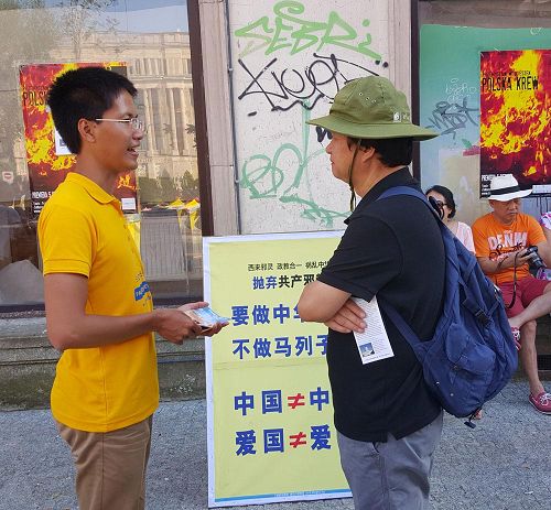 '图11:法轮功学员给游客讲真相。'