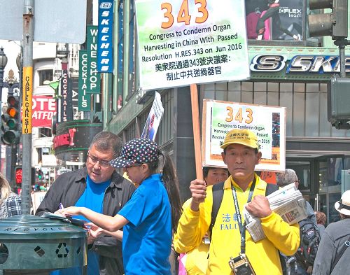 '图3:法轮功学员举行反活摘征签'