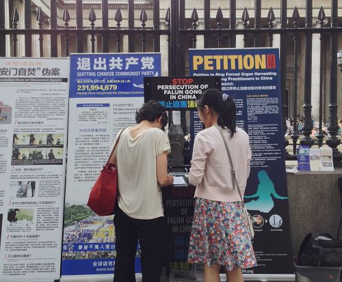 图3-5:民众了解法轮功真相后在反活摘征签表上签名