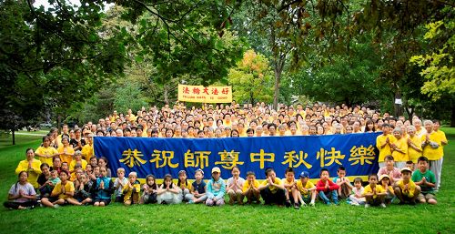 '图1-2:多伦多全体大法弟子祝师父中秋节快乐!'
