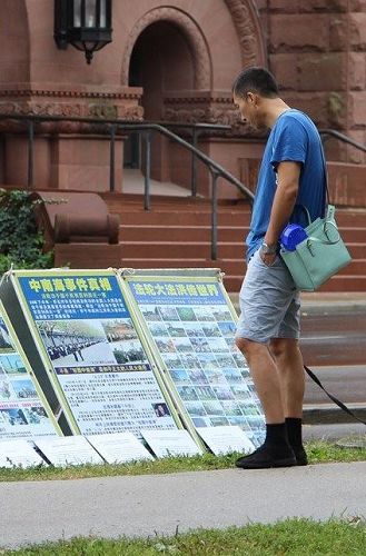 '图4:路人驻足了解法轮功真相'