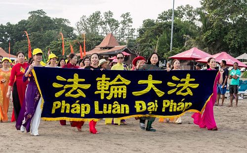 '图4:来自越南的法轮功学员。'