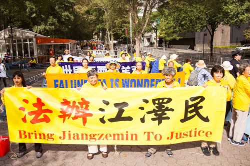 图1-2:联合国大厦对面,法轮功学员呼吁停止迫害,法办江泽民