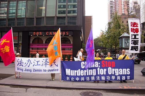 图5-6:曼哈顿街头,法轮功学员呼吁法办江泽民