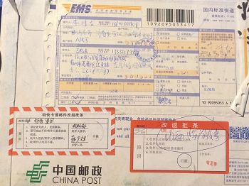 七月二十九日下午,律师通过EMS(单号1092095053417)将辩护意见书邮寄给王礼生,寄出后并电话告知。七月三十日,当快递员向王礼生派送时,被王拒收。后意见书被邮局退回。查询以上单号可以看到信件退回的详情。