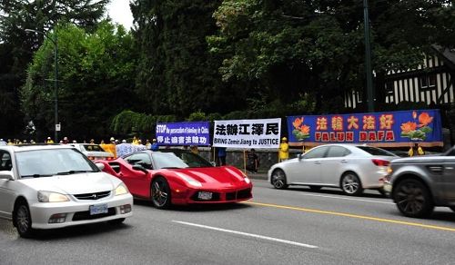 '图1-3:2016年9月26日,法轮功学员在温哥华中领馆前打出“法办江泽民”等横幅,举行全天抗议活动。'