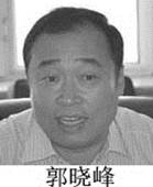 郭晓峰:现任齐齐哈尔市政法委610办公室主任(2012年秋至今)