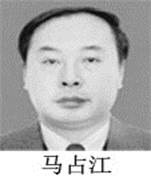 马占江:卸任齐齐哈尔市政法委书记(2007年1月—2011年11月)