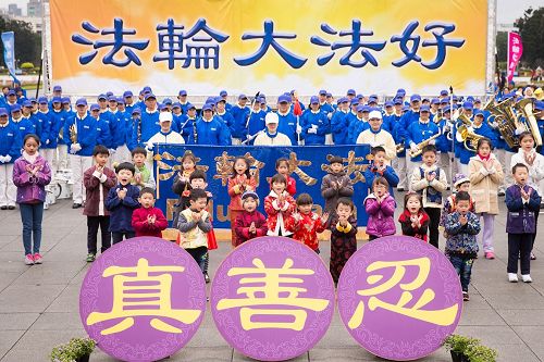 '图2:明慧豆豆园的大法小弟子们背诵《洪吟》诗句。'