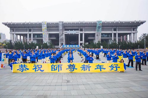 '图2:台湾高雄地区部份法轮功学员于二零一七年一月十五日,在高雄文化中心集体大炼功,展示祥和优美的五套功法,向世人展现法轮大法的美好。'