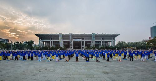 '图3:台湾高雄地区部份法轮功学员于二零一七年一月十五日,在高雄文化中心集体大炼功,展示祥和优美的五套功法,向世人展现法轮大法的美好。'