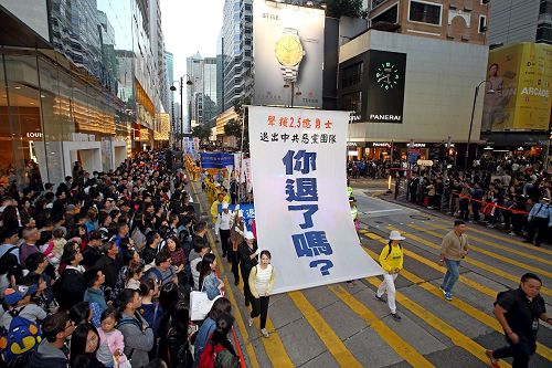 '图11~19:法轮功学员的游行队伍向民众传递真相。'