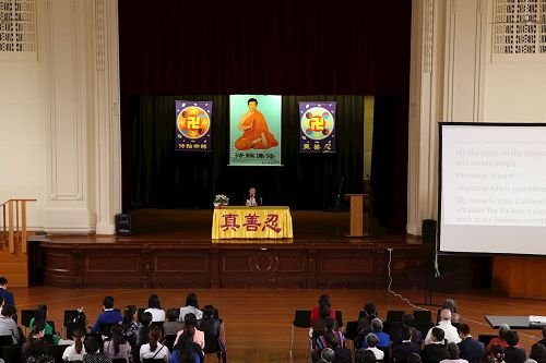 '图1~2:二零一七年十月十五日,悉尼举办法轮大法修炼心得交流会。图为法会现场。'