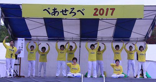 '图1:活动期间,法轮功学员们还在舞台上展示了五套功法'