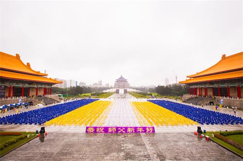 图9:学员感谢法轮功创始人李洪志先生的传法普度,并提前“恭祝师父新年好!”