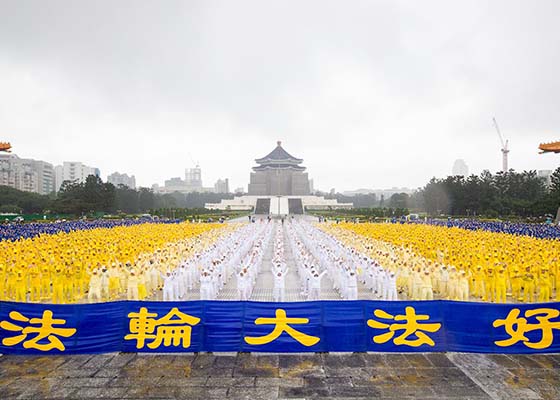 台湾逾六千人排字 展现法轮功美好