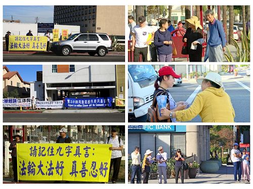 '图4:法轮功学员们来到车水马龙的蒙市嘉伟大道(Garvey Ave)和南加菲大道(South Garfield Avenue),用横幅和展板筑起“真相长城”,传播法轮功的真相。'