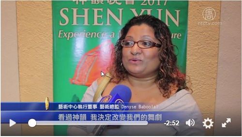 '图7:Baboolal:艺术中心执行董事