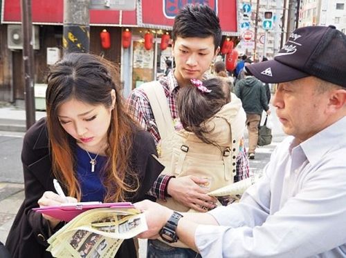 '图3:签名支持法轮功的日本年轻夫妇'