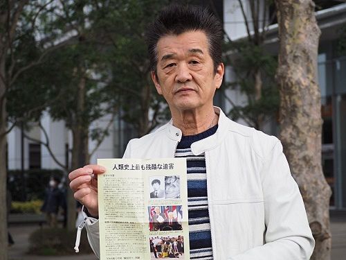 '图4:日本民众小高先生手持法轮功真相报纸表示期待和平'