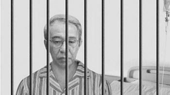 图:徐才厚医院铁笼照。