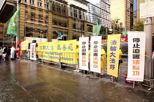 '图1:部份悉尼法轮功学员在马丁广场举横幅提诉求。'