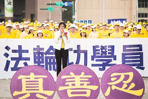 图2:台湾法轮大法学会理事长张锦华教授