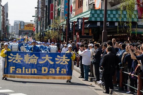 '图2:日本法轮功学员在东京浅草游行'