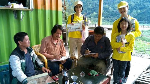 '图4~5:秀林乡乡民:中共活摘器官应立即被制止。'