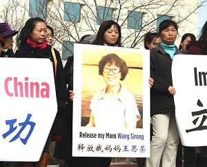 3月3日中午,华盛顿DC部份法轮功学员在中使馆前集会,严正要求立即释放在天津被绑架的王思荣等数位法轮功学员'