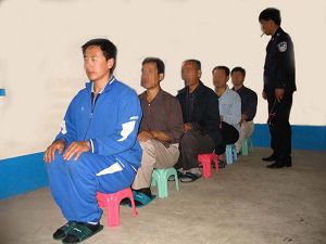 酷刑演示:坐小凳