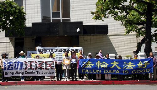 '图1:洛杉矶中领馆前数名法轮功学员呼吁中共释放叶锦越'