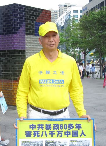 '图3:陈正坤和妻子刘梅每周固定时间到景点炼功弘法、举展板讲真相。'