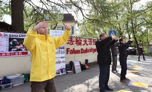 '图1~2:二零一七年四月二十三日,德国巴伐利亚州的法轮功学员在慕尼黑中领馆前纪念四·二五和平上访十八周年。'